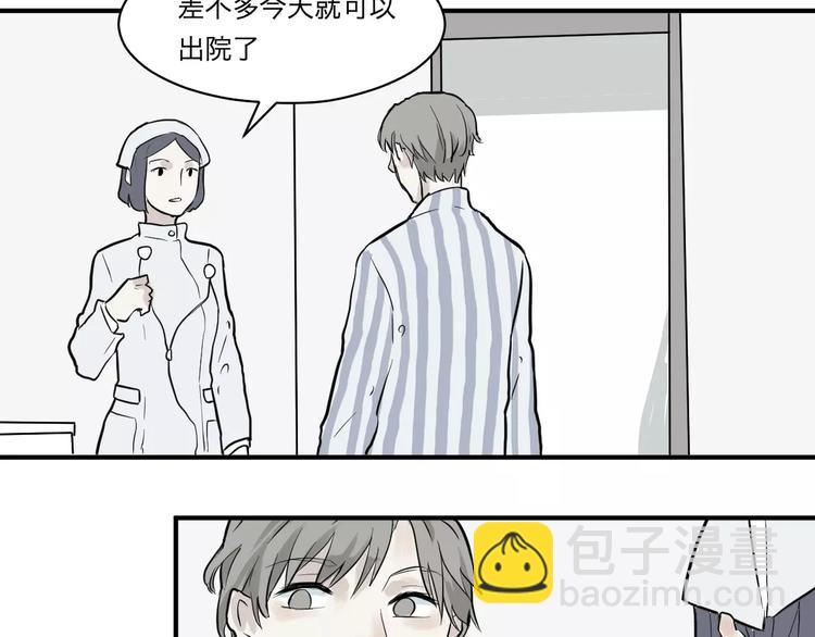 《百怪夜谭》第29话 阿薰（四） 第23页
