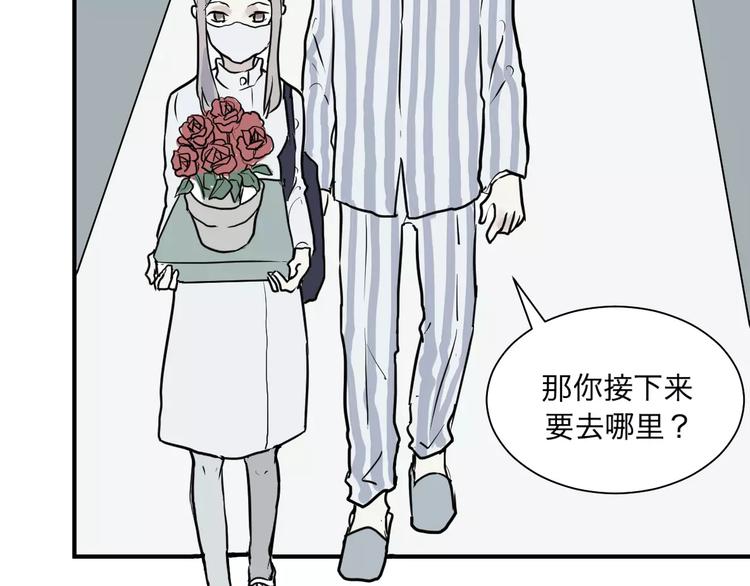 《百怪夜谭》第29话 阿薰（四） 第26页