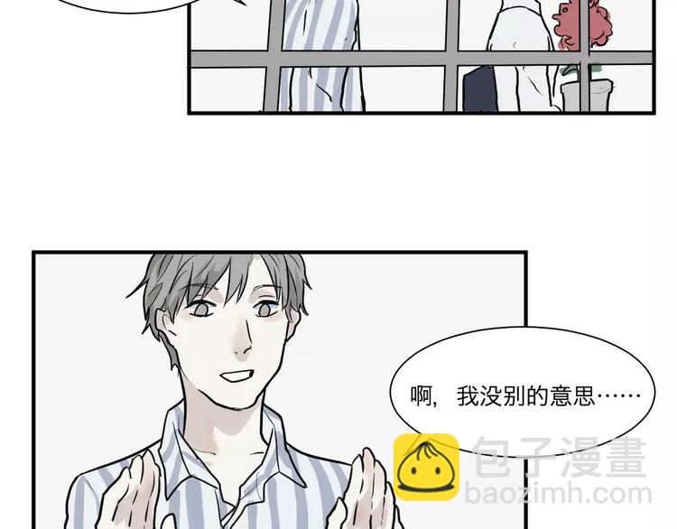 《百怪夜谭》第29话 阿薰（四） 第29页