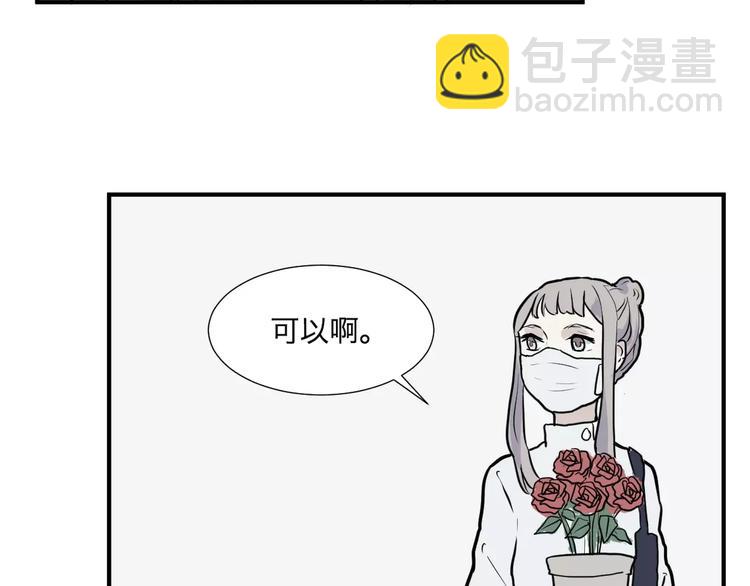 《百怪夜谭》第29话 阿薰（四） 第30页