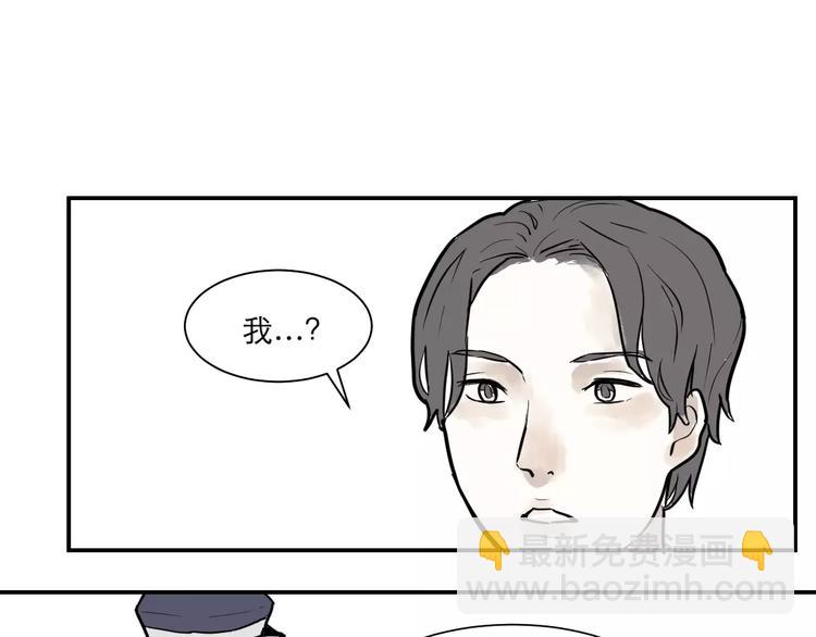 《百怪夜谭》第35话 红杏杀手（二） 第33页