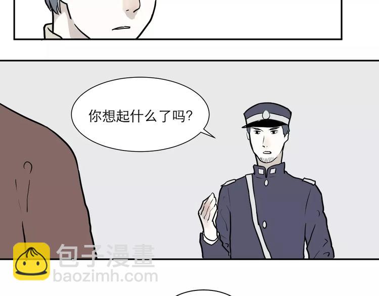 《百怪夜谭》第36话 红杏杀手3 第24页