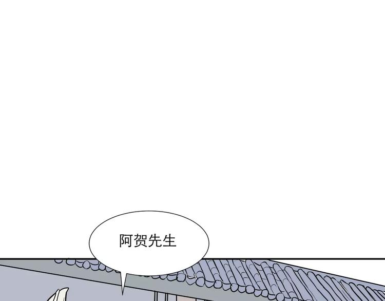 《百怪夜谭》第36话 红杏杀手3 第37页