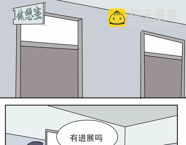 《百怪夜谭》第36话 红杏杀手3 第42页