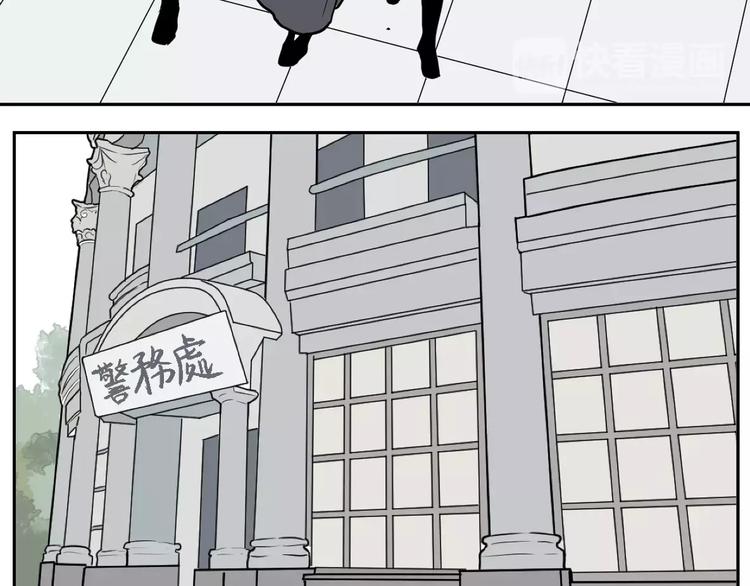 《百怪夜谭》第36话 红杏杀手3 第7页