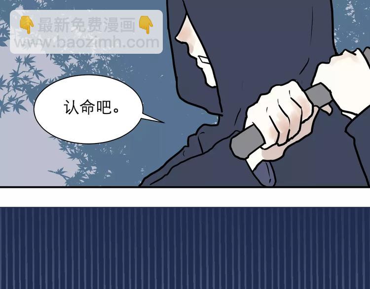 《百怪夜谭》第34话 红杏杀手（一） 第5页