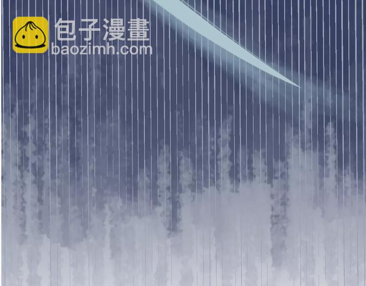 《百怪夜谭》第34话 红杏杀手（一） 第7页