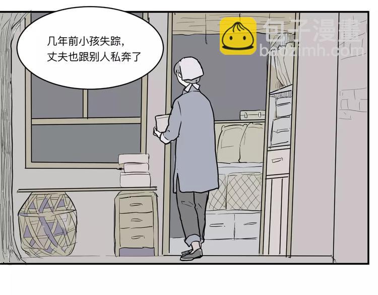 《百怪夜谭》第33话 迷香 第18页