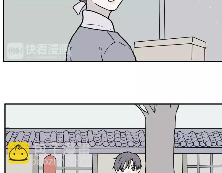 《百怪夜谭》第33话 迷香 第26页