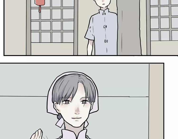 《百怪夜谭》第33话 迷香 第27页