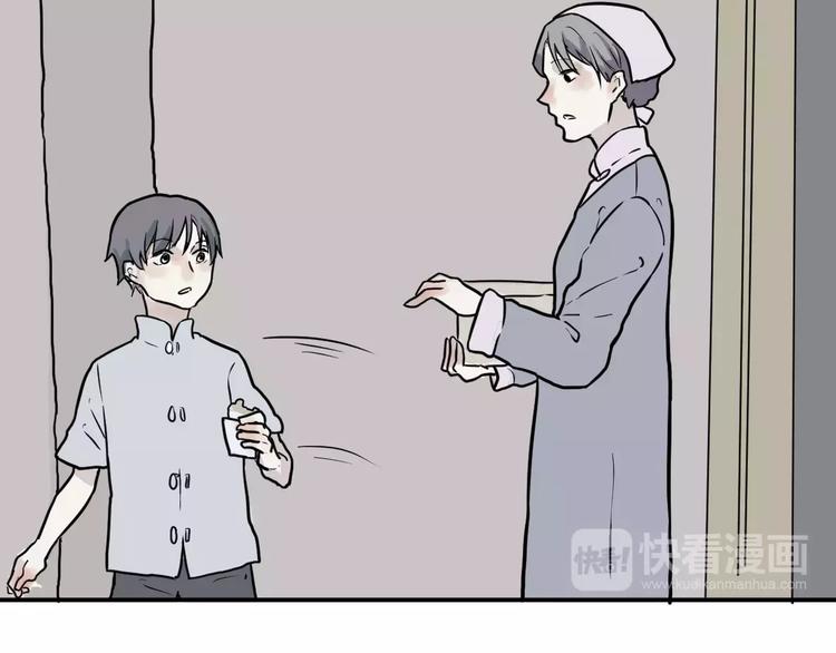 《百怪夜谭》第33话 迷香 第34页