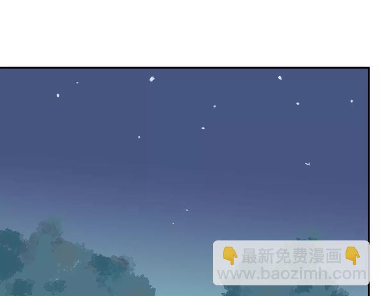 《百怪夜谭》第33话 迷香 第40页