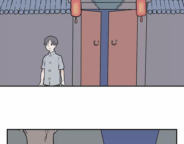 《百怪夜谭》第33话 迷香 第44页