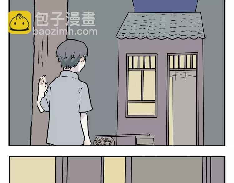 《百怪夜谭》第33话 迷香 第45页