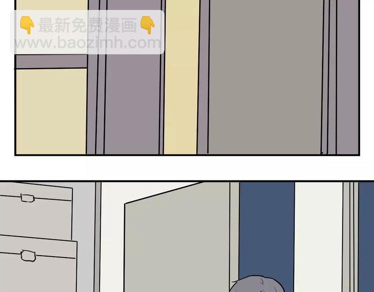 《百怪夜谭》第33话 迷香 第46页