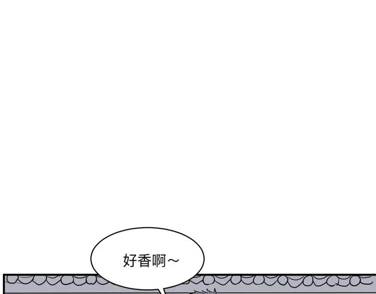 《百怪夜谭》第33话 迷香 第7页