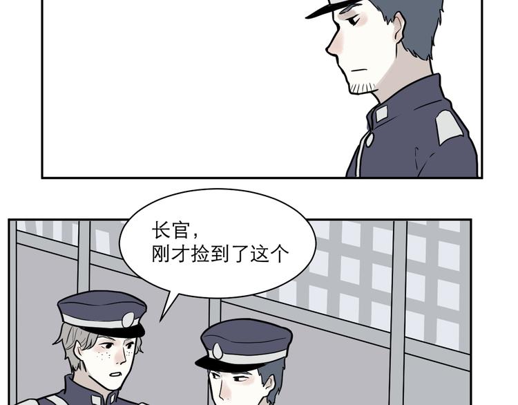 《百怪夜谭》第38话 红杏杀手5 第13页