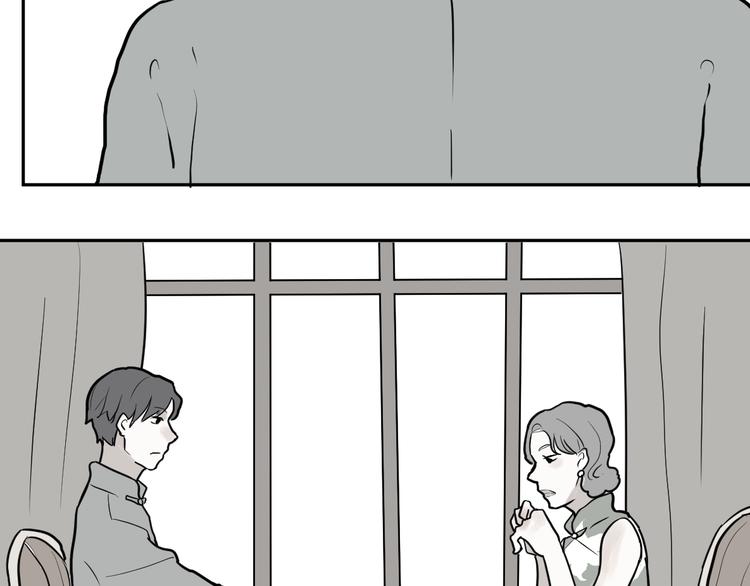 《百怪夜谭》第38话 红杏杀手5 第36页