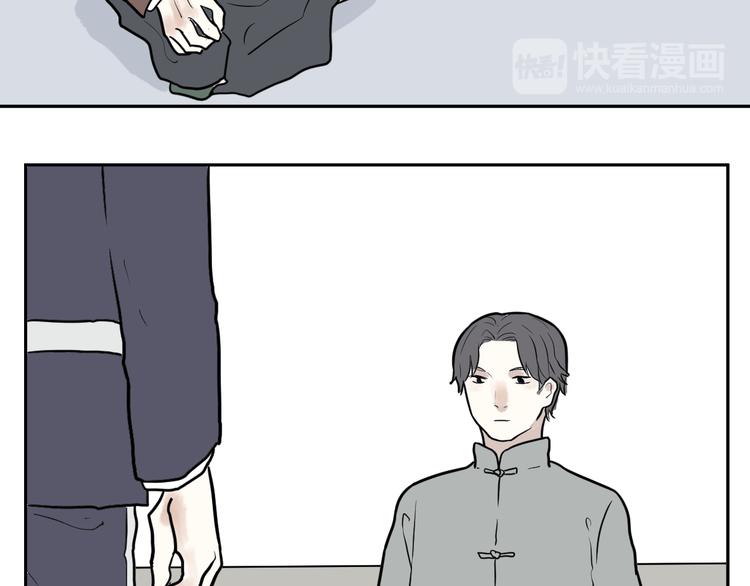 《百怪夜谭》第39话 红杏杀手6 第19页