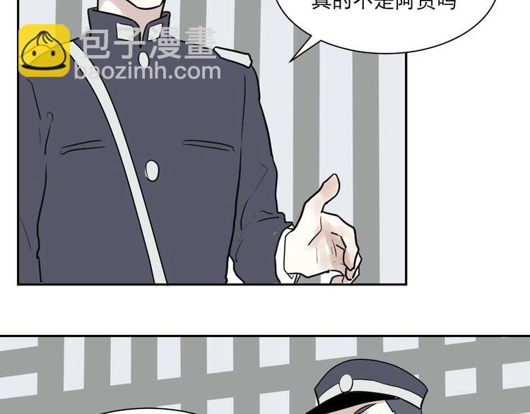 《百怪夜谭》第39话 红杏杀手6 第40页