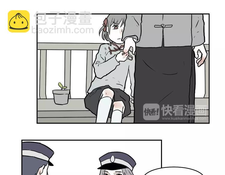 《百怪夜谭》第37话 红杏杀手4 第19页