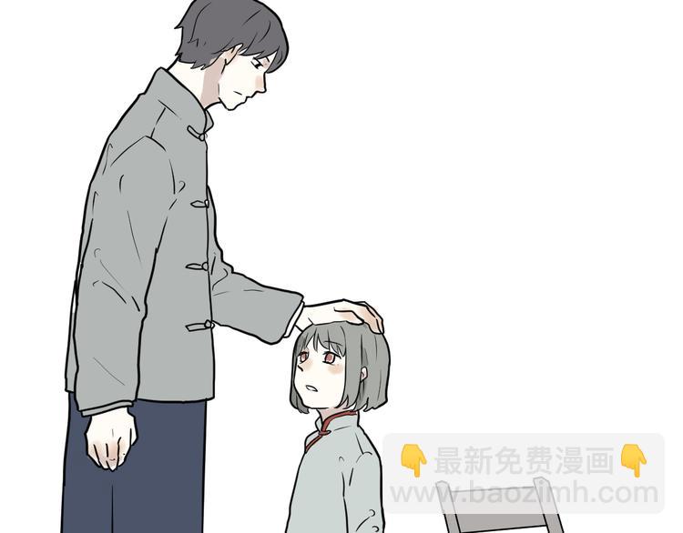 《百怪夜谭》第40话 红杏杀手7 第47页