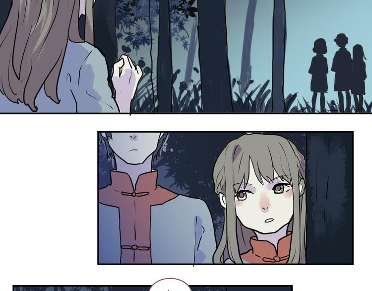 《百怪夜谭》番外 乙女游戏茧蛹 第14页