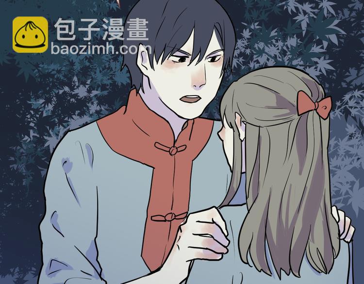《百怪夜谭》番外 乙女游戏茧蛹 第16页