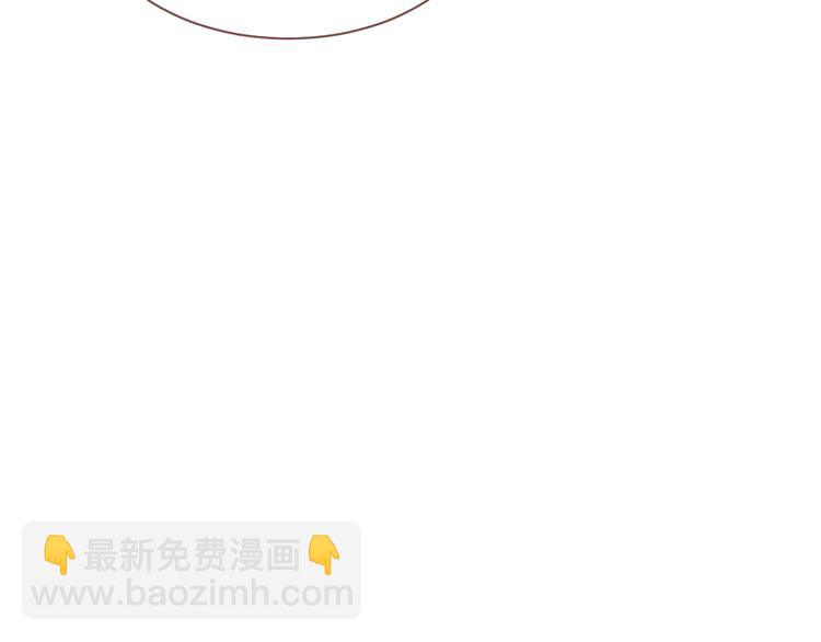 《百怪夜谭》番外 乙女游戏茧蛹 第24页
