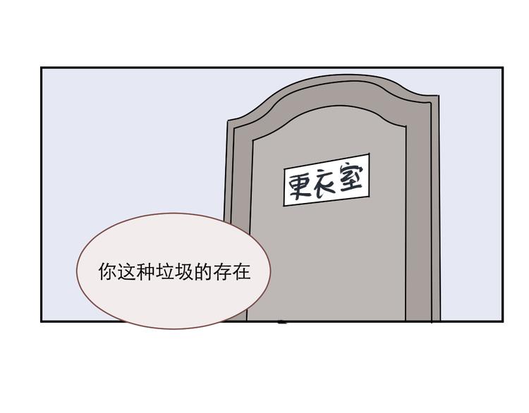 《百怪夜谭》番外 乙女游戏茧蛹 第6页