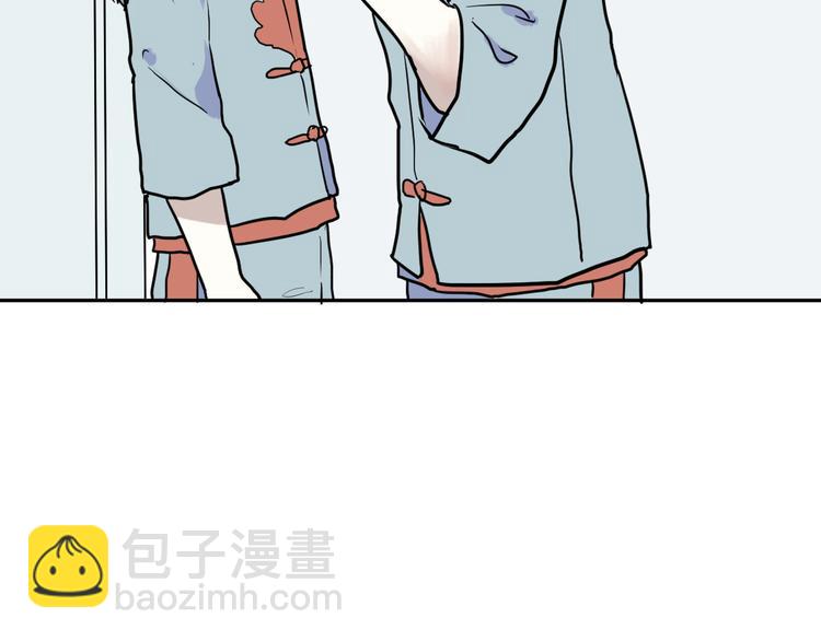 《百怪夜谭》番外 乙女游戏茧蛹 第8页
