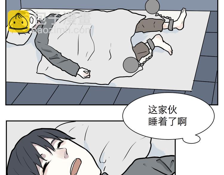 《百怪夜谭》第43话 续命3 第11页