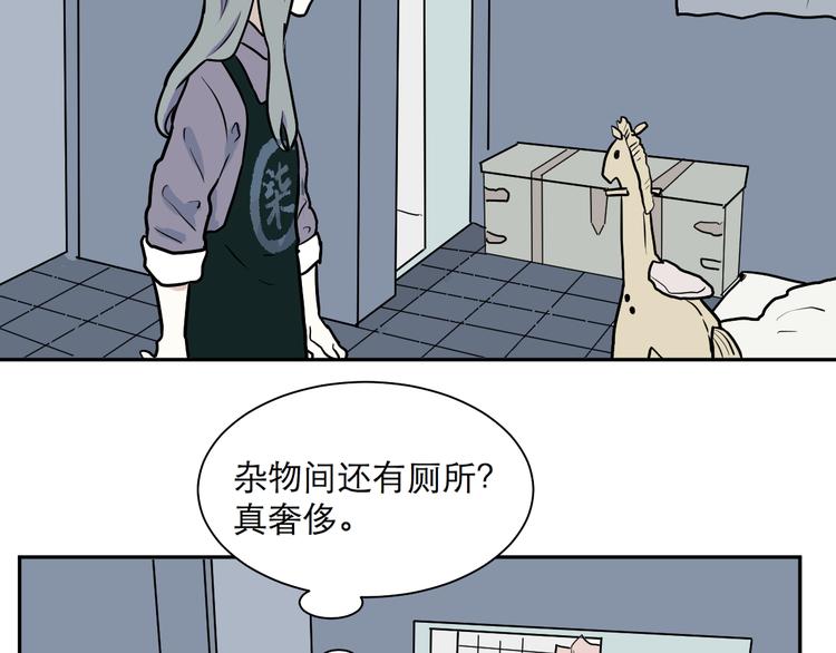 《百怪夜谭》第43话 续命3 第13页