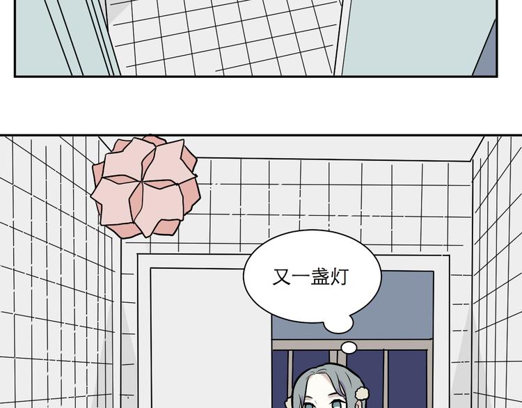 《百怪夜谭》第43话 续命3 第16页