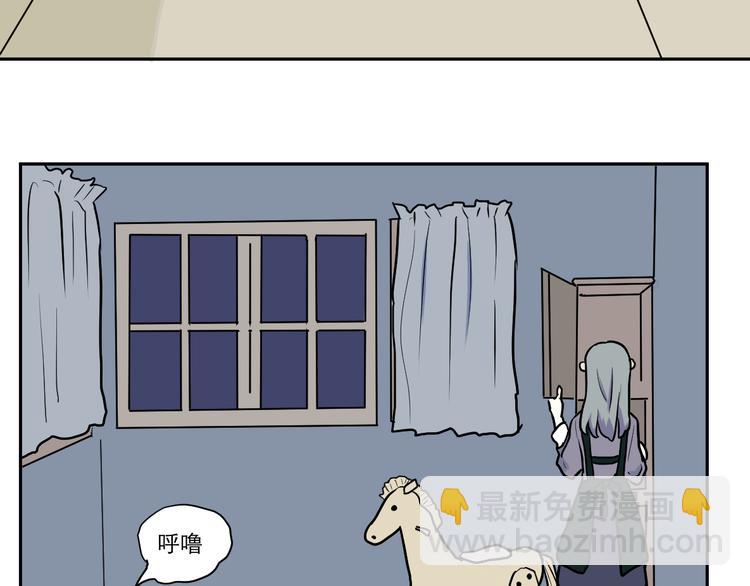 《百怪夜谭》第43话 续命3 第20页