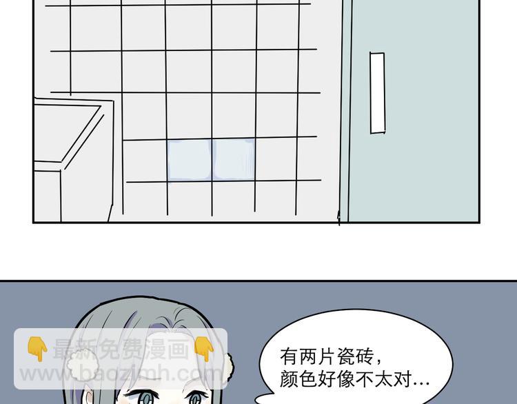 《百怪夜谭》第43话 续命3 第24页