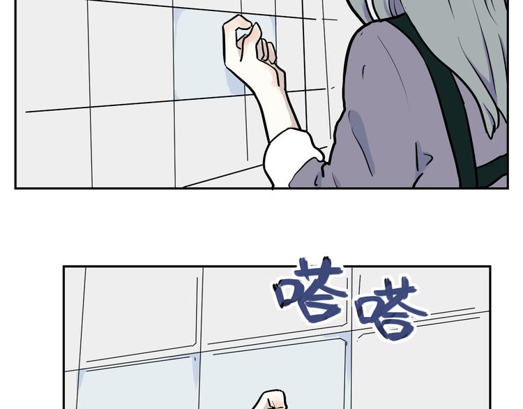 《百怪夜谭》第43话 续命3 第27页