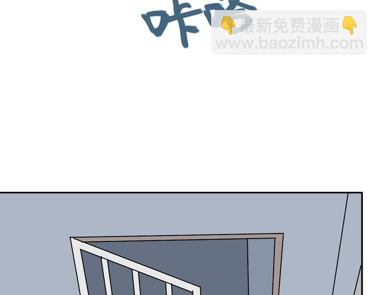 《百怪夜谭》第43话 续命3 第2页