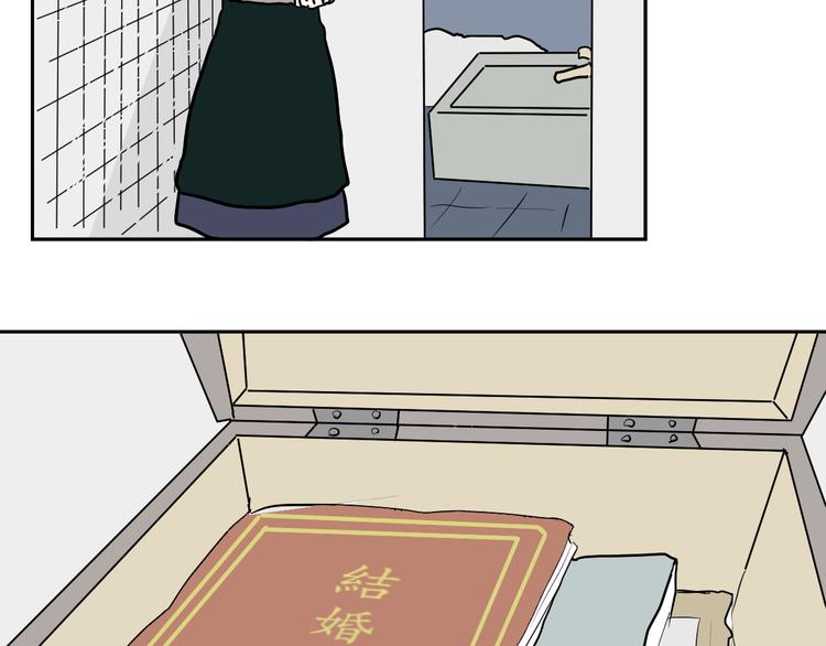 《百怪夜谭》第43话 续命3 第33页
