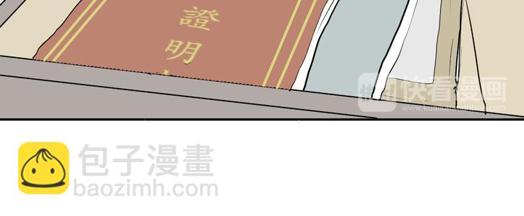 《百怪夜谭》第43话 续命3 第34页