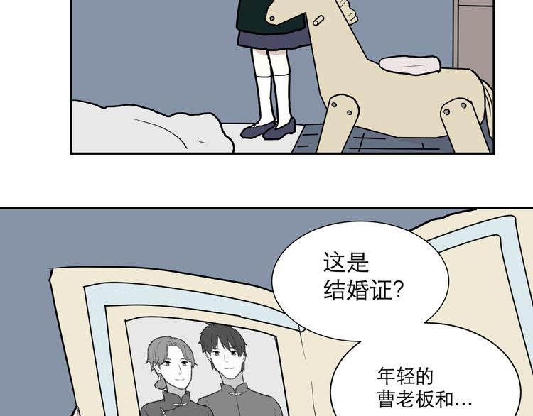 《百怪夜谭》第43话 续命3 第36页