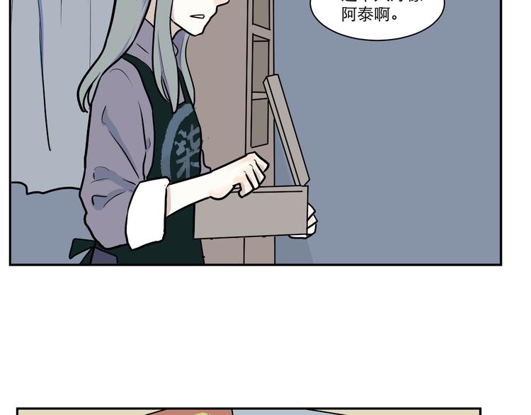 《百怪夜谭》第43话 续命3 第39页