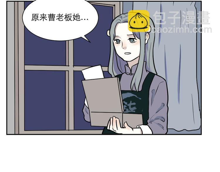 《百怪夜谭》第43话 续命3 第42页