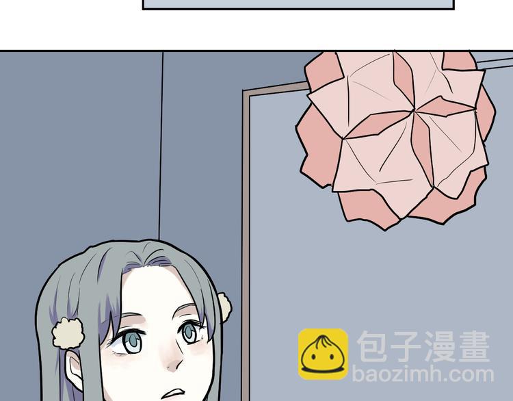 《百怪夜谭》第43话 续命3 第6页