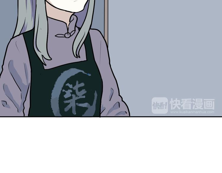《百怪夜谭》第43话 续命3 第7页