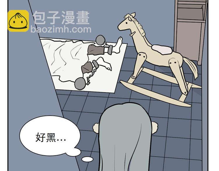 《百怪夜谭》第43话 续命3 第9页