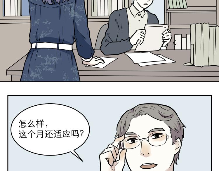《百怪夜谭》第41话 续命1 第10页