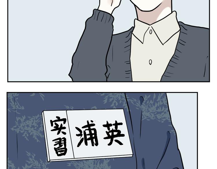 《百怪夜谭》第41话 续命1 第11页