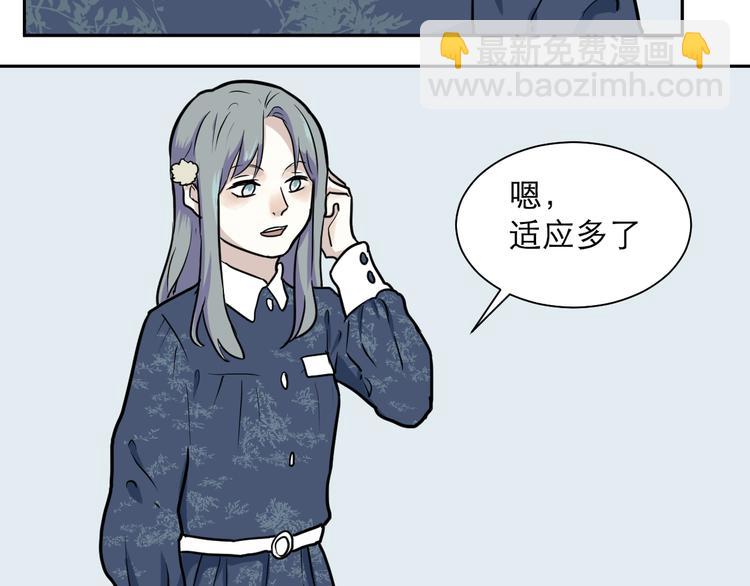 《百怪夜谭》第41话 续命1 第12页