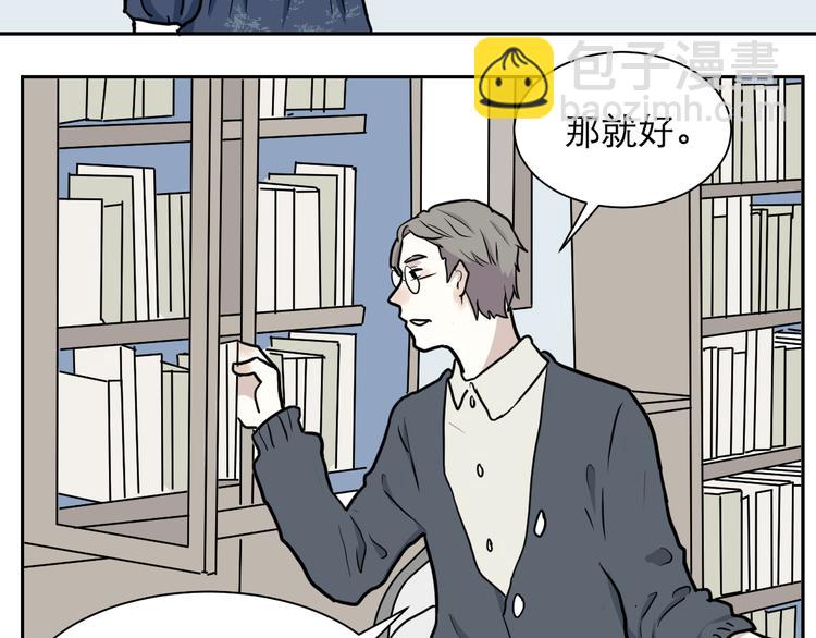 《百怪夜谭》第41话 续命1 第13页